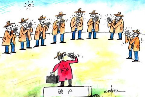 公司申請破產(chǎn)清算，需要準(zhǔn)備哪些材料？